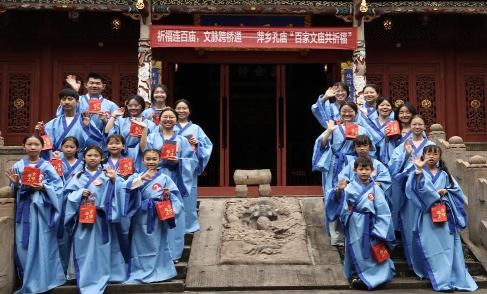 追寻千年文脉，争做时代“赶考人”——太阳集团tyc86举办大中小学思政课一体化孔庙研学活动