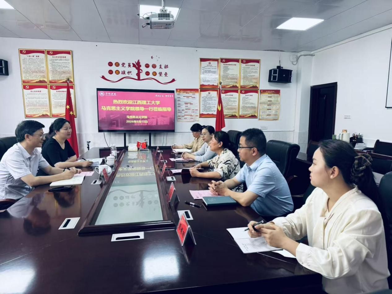 校际交流促发展 协同育人谱新篇——江西理工大学太阳集团tyc86莅临公司开展交流与招生宣讲活动