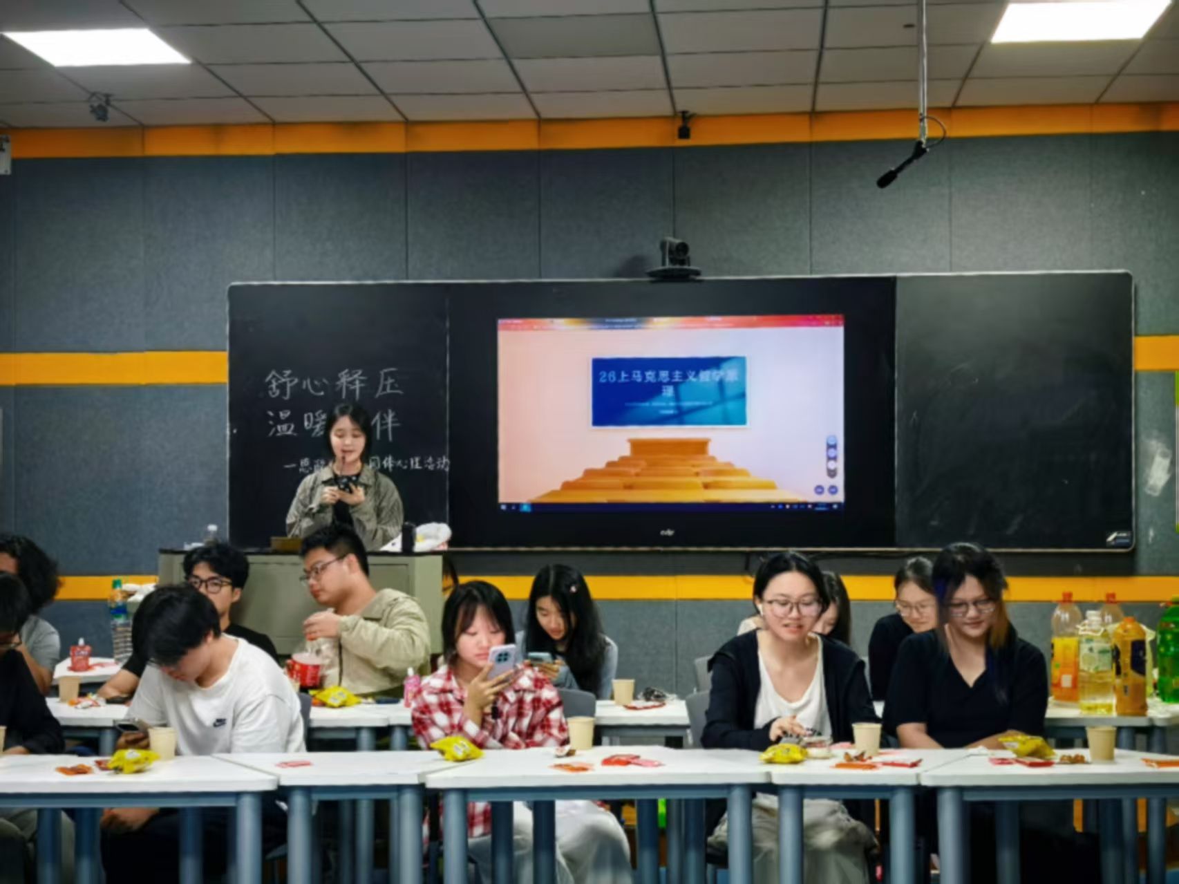 “舒心释压，温暖相伴”——太阳集团tyc86团体心理活动圆满结束