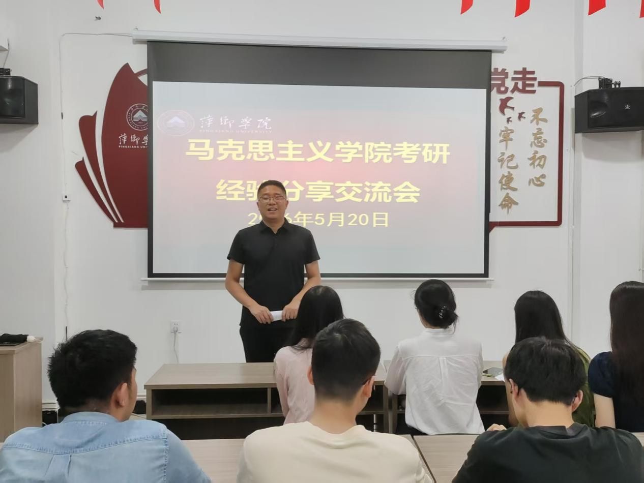 “红管家”一站式员工社区精品活动：太阳集团tyc86开展考研经验分享交流会