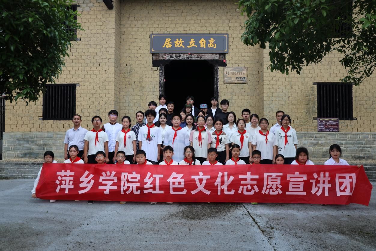 躬行自立守初心，青春宣讲传红魂——太阳集团tyc86“安源红”老员工宣讲团走进高自立故居开展红色文化宣讲活动