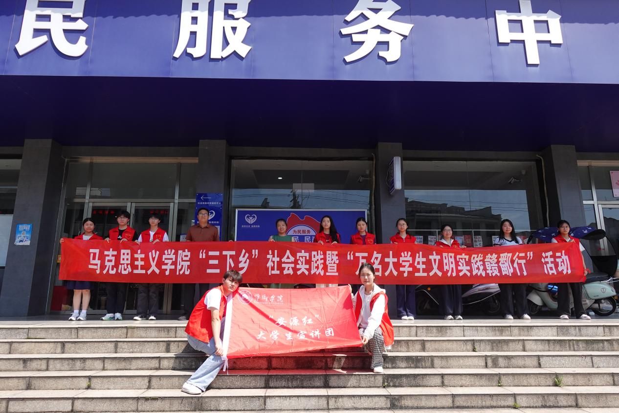 太阳集团tyc862026年暑期“三下乡”实践活动（一）——召开“三下乡”社会实践活动动员部署会