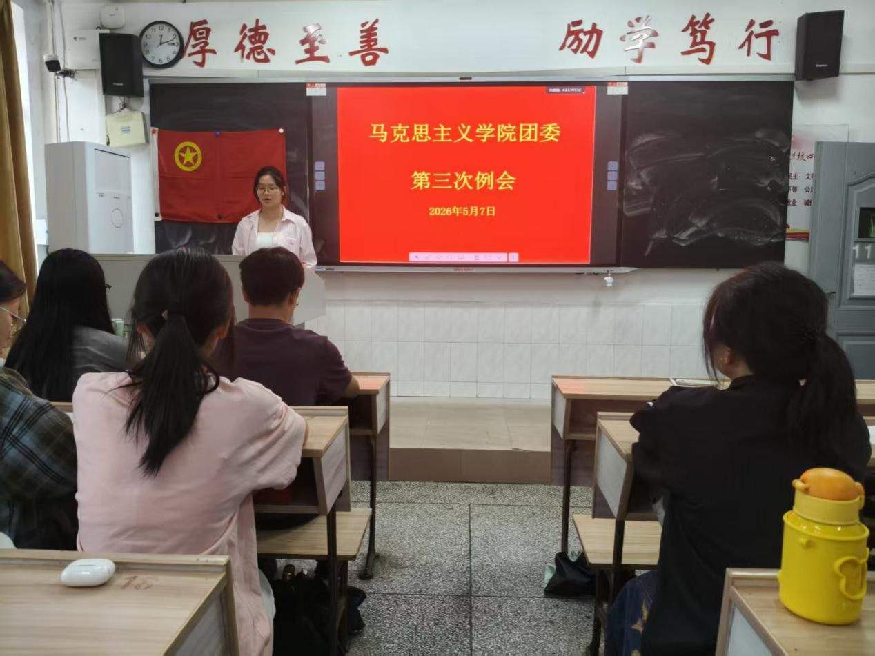 太阳集团tyc86团委召开工作例会