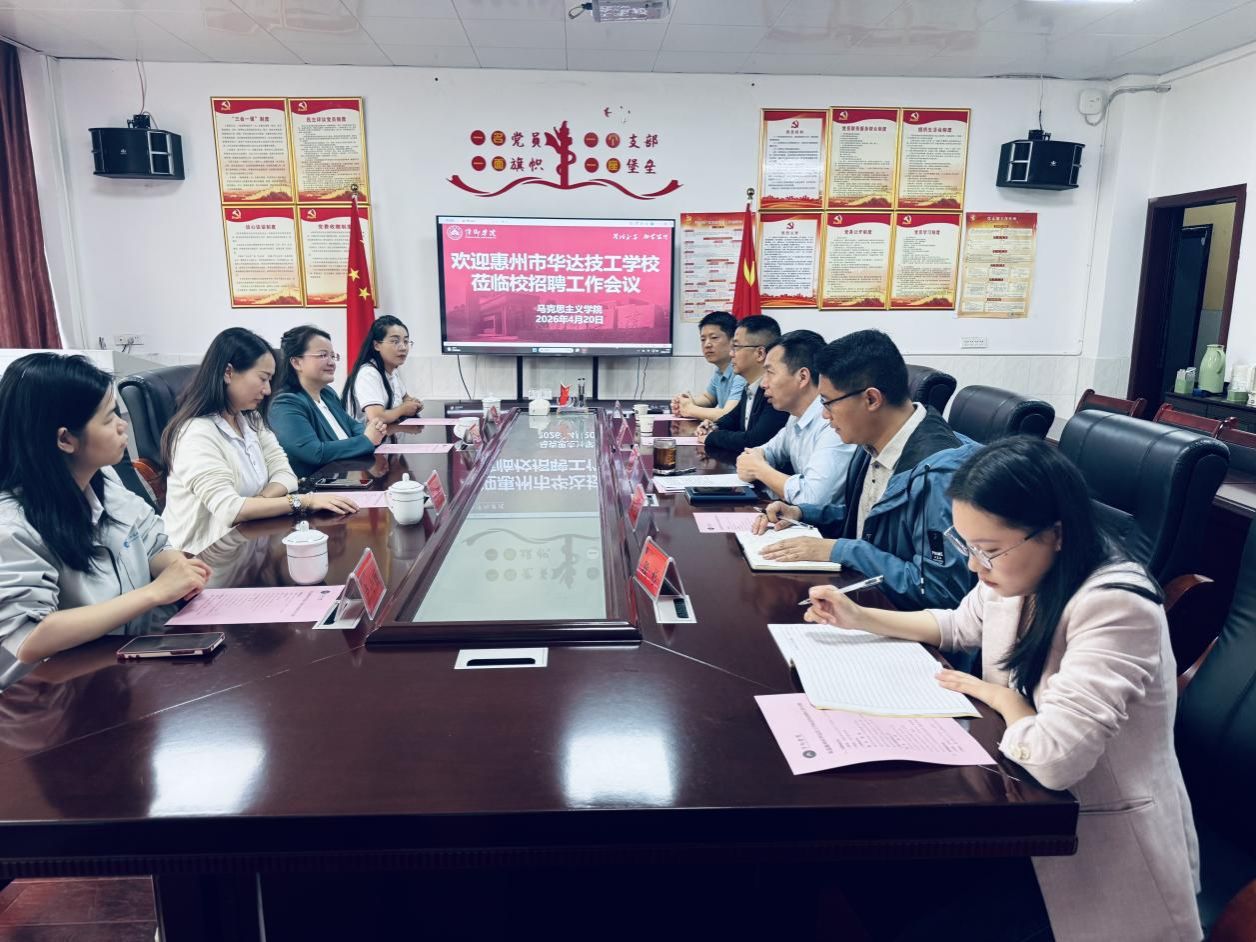 惠州市华达技工学校莅临公司开展专场招聘