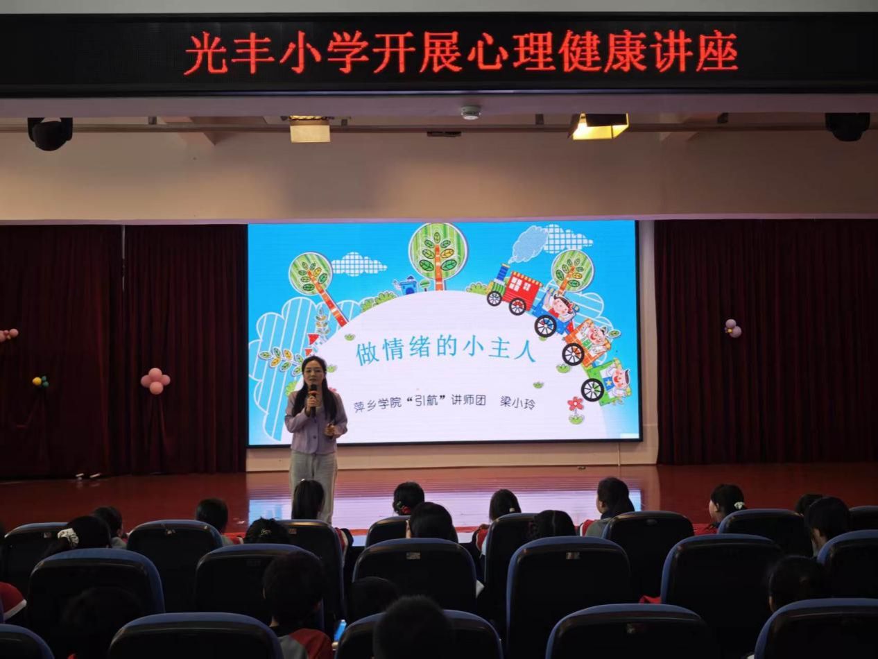 太阳集团tyc86“引航”讲师团梁小玲博士深入萍乡市中小学开展公益宣讲活动