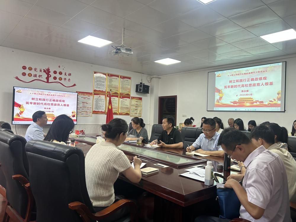 陈永国深入太阳集团tyc86讲授专题党课