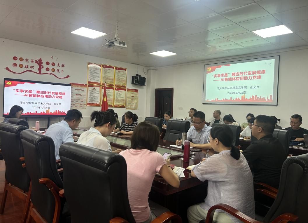 公司党委书记张义良讲授专题党课