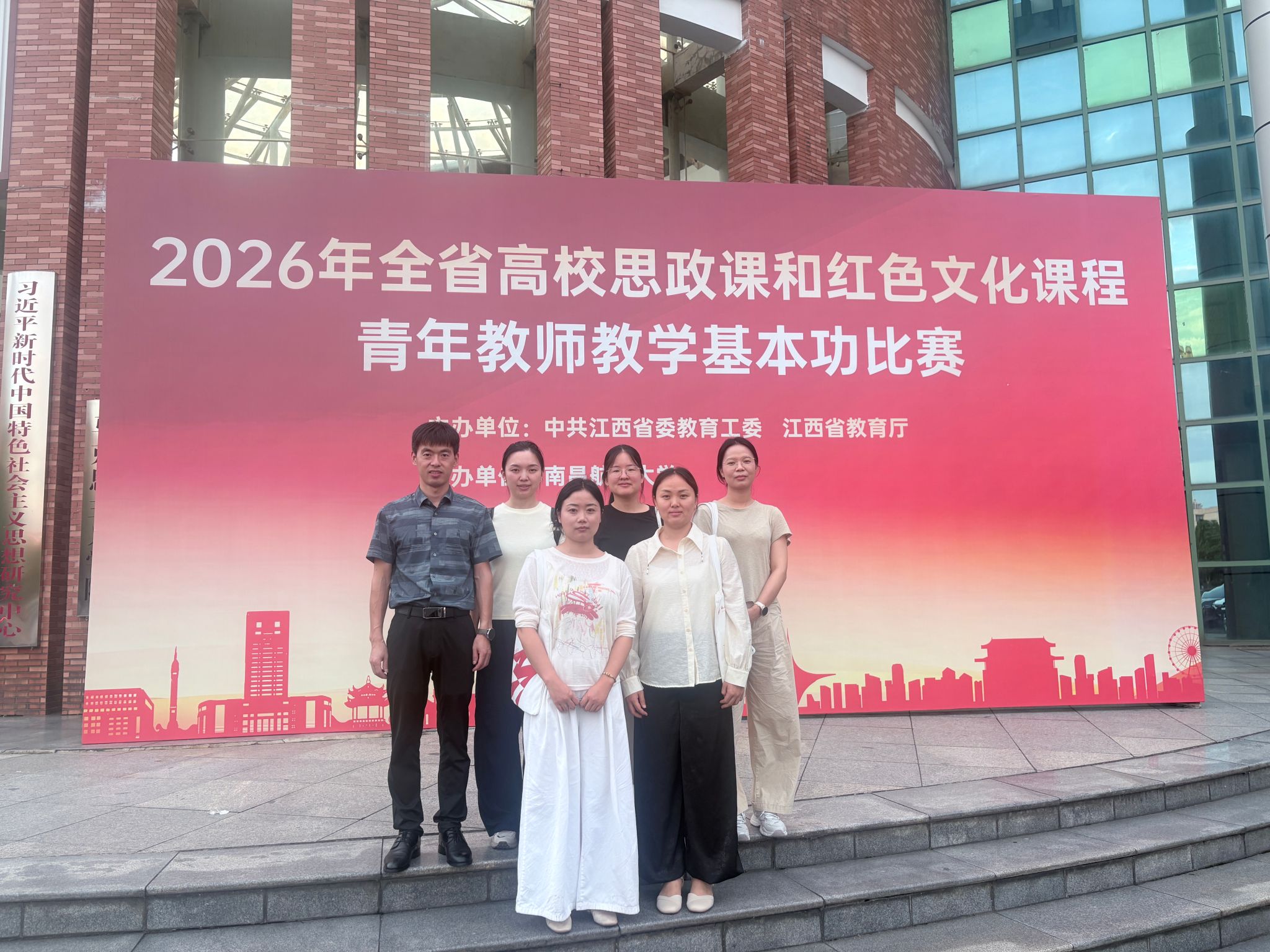 公司教师在教学比赛中喜获佳绩